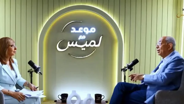 كواليس تعيين يوسف بطرس غالي وزيرًا للمالية