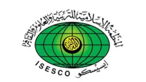 تكريم الدكتور أيمن عاشور من الإيسيسكو