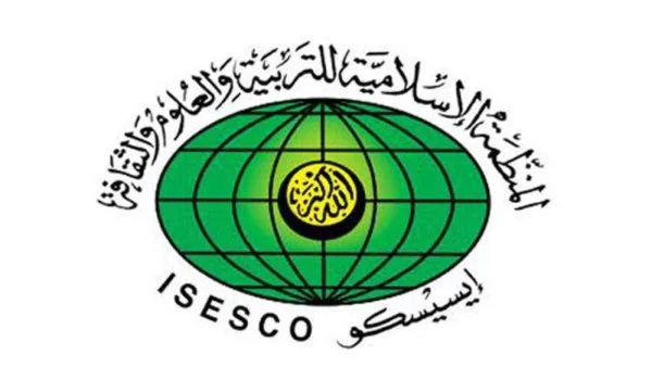 تكريم الدكتور أيمن عاشور من الإيسيسكو