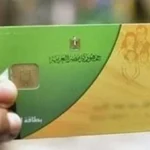 حاجة ملحة لمراجعة قواعد بيانات التموين في مصر