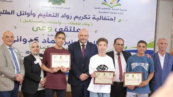 تكريم أوائل الطلاب ورواد التعليم بمغاغة في المنيا