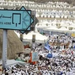 تطبيق “رفيق” يعزز حماية المعتمرين في العمرة