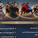 مصر وجهة رياضية عالمية لاستضافة البطولات الكبرى
