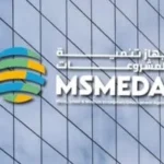 شروط استخراج ترخيص مؤقت لمشاريع صناعية صغيرة