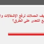 6.3 مليون خدمة صحية تغيرت معها خريطة العلاج في سوهاج