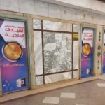 بدء تشغيل العيادات الخارجية بمستشفى بنها التعليمي