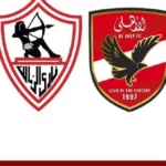 اجتماع لتعزيز المحتوى الرياضي بين الأهلي والزمالك