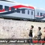 حادث مأسوي بالعياط: مصرع شخص وإصابة طفل