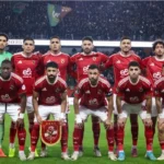 الأهلي يستعد للموسم الجديد بمباراتين وديتين