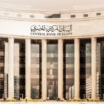 خفض مستهدفات طرح أذون وسندات خزانة بمصر