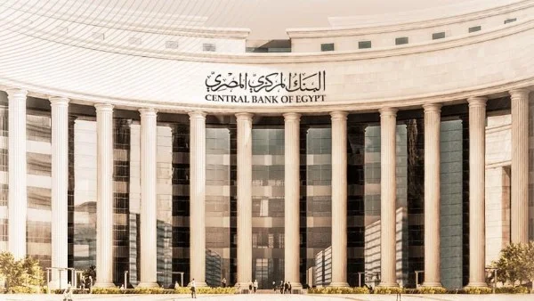خفض مستهدفات طرح أذون وسندات خزانة بمصر