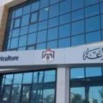 وزارة الزراعة توضح حقيقة زيادة وزن الموز