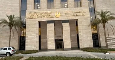 تفاصيل برنامج الجيوماتكس بجامعة العاصمة 2026