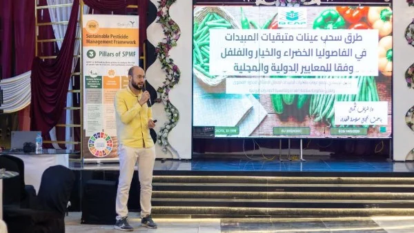 ورشة عمل لتجنب رفض الشحنات الزراعية في الشرقية