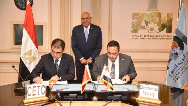 شراكة جديدة بين الهيئة العربية للتصنيع وسيتك الصينية