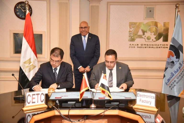 تعاون بين العربية للتصنيع وسيتك الصينية في الصناعات الإلكترونية
