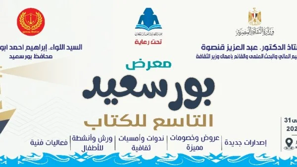 حكم إخراج زكاة المال للمستشفيات