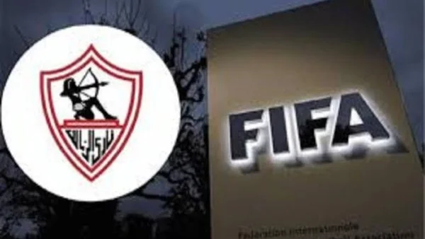 الفيفا يرفع قضية سانت إتيان ضد الزمالك