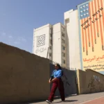 إيران تشن هجمات على حليفة الولايات المتحدة في الخليج