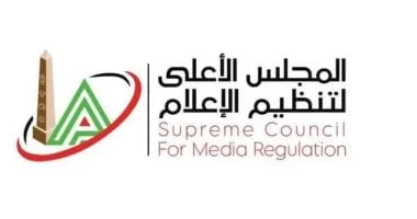قرارات المجلس الأعلى للإعلام حول الأداء الإعلامي لكأس العالم