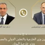 استقرار أسعار الذهب في مصر الأحد 19 يوليو 2026