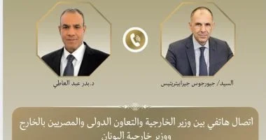 انتخابات رابطة الأندية: دعم كبير لدياب ومنافسة حادة