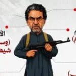 تحليل إجرامي لشخصية محمد ناصر