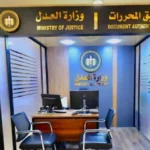 وزارة العدل تُطلق فروع توثيق جديدة بالتعاون مع البنوك