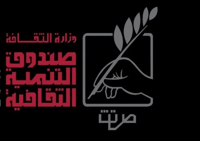 إطلاق النسخة الثانية من مبادرة "أنا أقدر"
