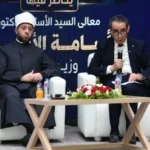 الفكر الوسطي ودوره في مواجهة الشائعات