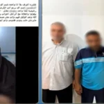 سقوط أب ووسيط في قضية إجبار فتاة على الزواج