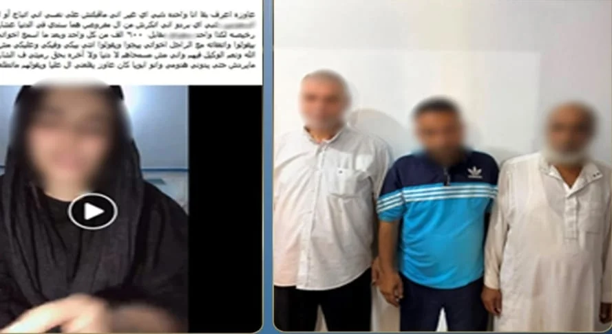 سقوط أب ووسيط في قضية إجبار فتاة على الزواج