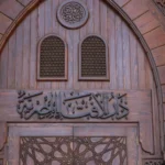 الوعي الرقمي يحمي الأسرة ويواجه الشائعات