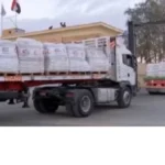 قافلة “زاد العزة” 238 تصل قطاع غزة