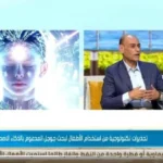 حماية النشء عبر إدارة التكنولوجيا بشكل مسؤول