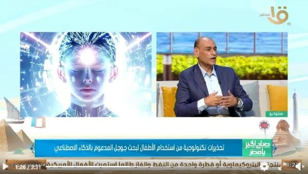 حماية النشء عبر إدارة التكنولوجيا بشكل مسؤول