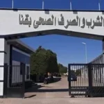 مياه قنا توضح أسباب انقطاع الخدمة في السلامية بنجع حمادي