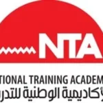 الأكاديمية الوطنية للتدريب تعزز شراكاتها الأفريقية