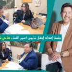 احتفالية تأبين للفنان هاني شاكر بدار الأوبرا المصرية