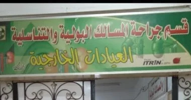 قافلة طبية تعزز الخدمات الصحية في الشرقية