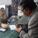 تحويل المعاش من بنك لآخر بسهولة