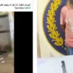 موعد انطلاق دوري المحترفين والمشاركة الواسعة