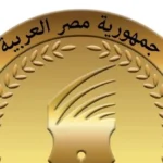 جوائز التميز الصحفي في ذكرى جلال عارف
