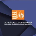 الهوية المصرية والعمارة الإسلامية في ورشة ثقافة قصور الثقافة