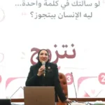 الشراكة الزوجية… الوعي والمسؤولية لبناء علاقة متينة