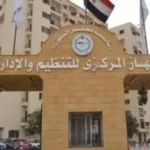 إجازة الموظف عند السفر للخارج مع الزوج أو الزوجة