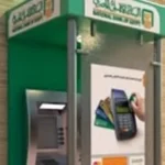 أعلى شهادات الادخار في البنوك المصرية