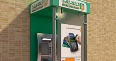 أعلى شهادات الادخار في البنوك المصرية