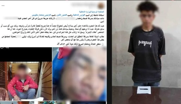 اعتداء بشع على شاب في كفر الشيخ باستخدام سلاح أبيض