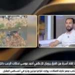 تفاصيل إنقاذ أسرة من الغرق في الغربية